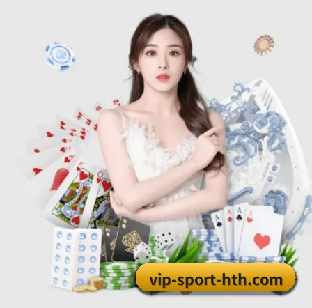 HTH APP 界面