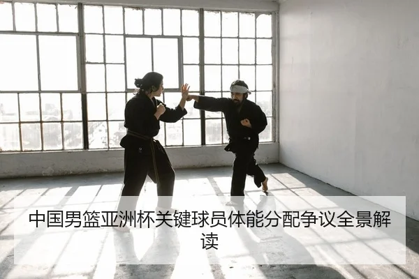 zhong-guo-nan-lan-ya-zhou-bei-guan-jian-qiu-yuan-ti-neng-fen-pei-zheng-yi-quan-jing-jie-du-2-588.jpg